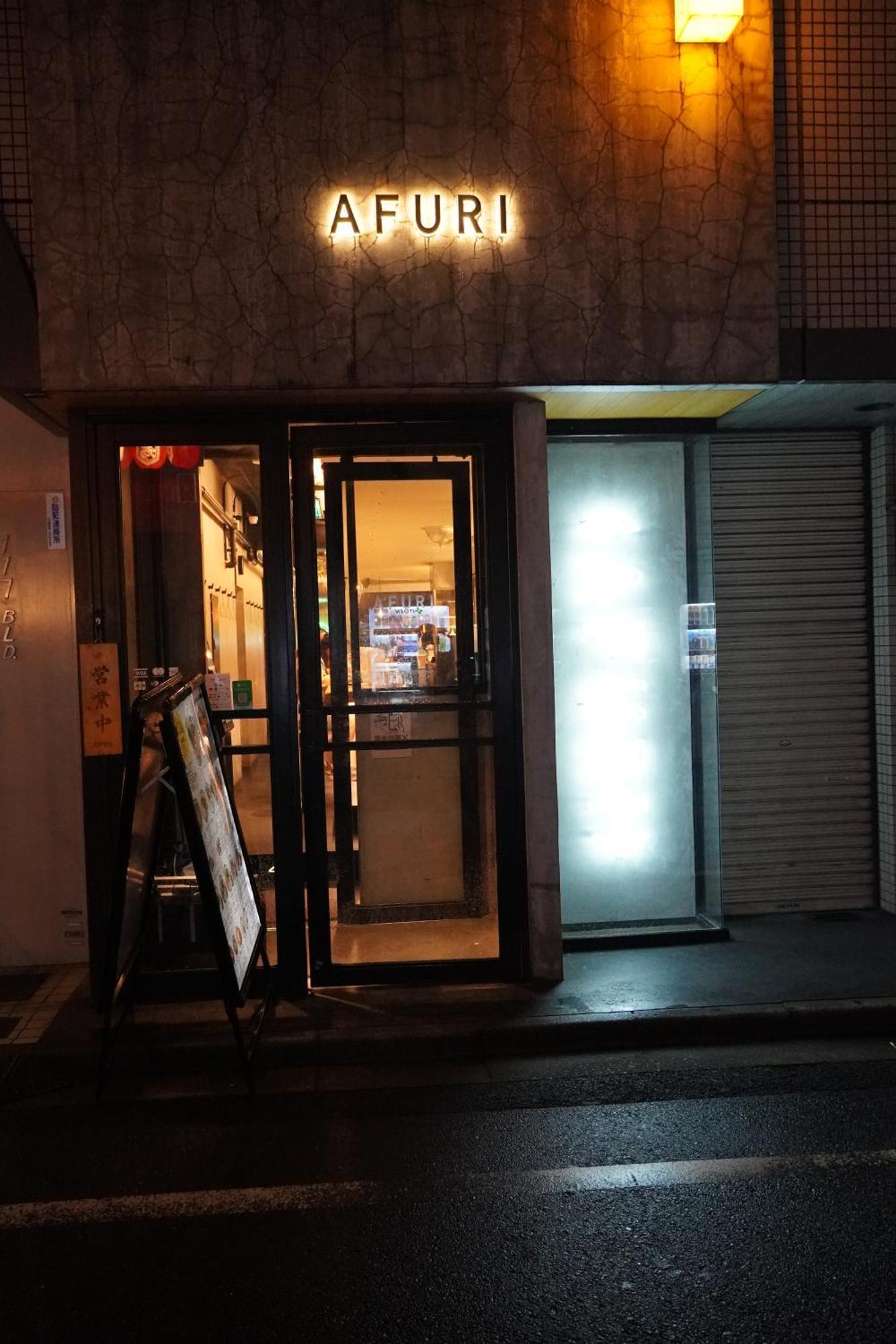 恵比寿駅から徒歩1分 渋谷3分 新宿10分 30m2でゆったり 最高の立地 403号室 * Präfektur Tokio